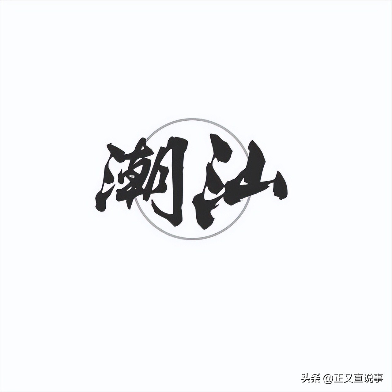 潮汕红桃粿印子有讲究吗,潮汕红桃粿的象征意义