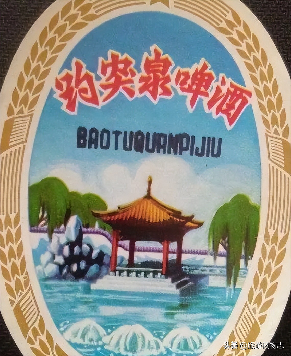 山东有哪些啤酒？盘点山东10款啤酒，很多成为经典回忆，你喝过吗