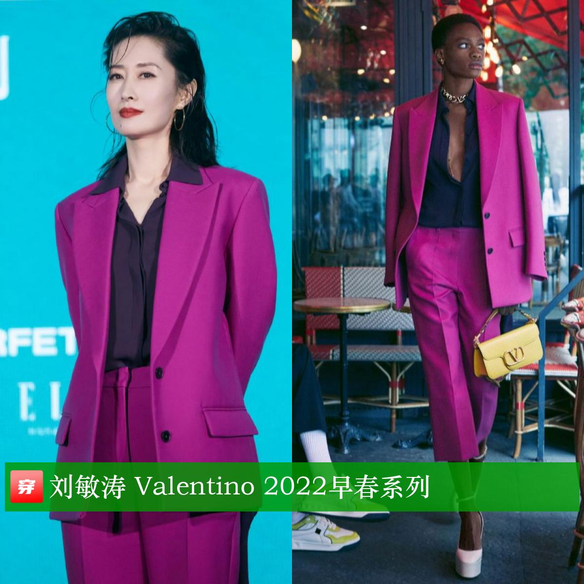 明星穿搭王一博肖战,明星穿搭肖战