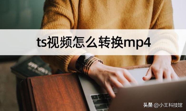 免费视频转换工具,真正的免费视频转换工具