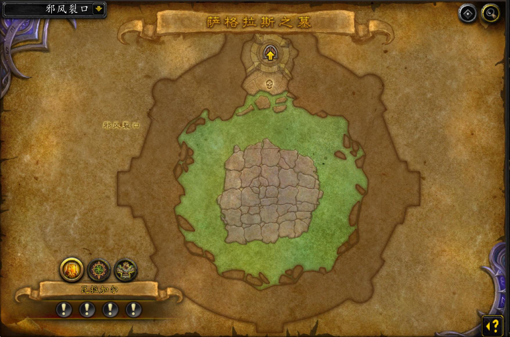 萨格拉斯之墓是多少级副本,魔兽世界萨格拉斯之墓单刷路线