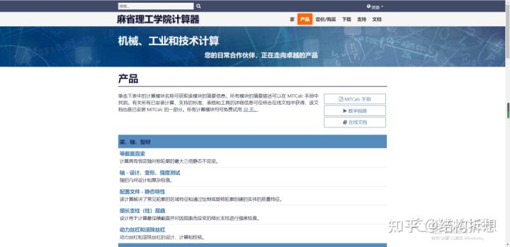 产品设计师灵感网站,家装设计师常用的素材网站