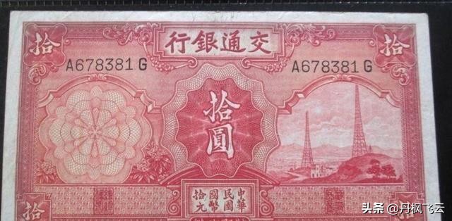 民国时期的邢台,民国时期邢台