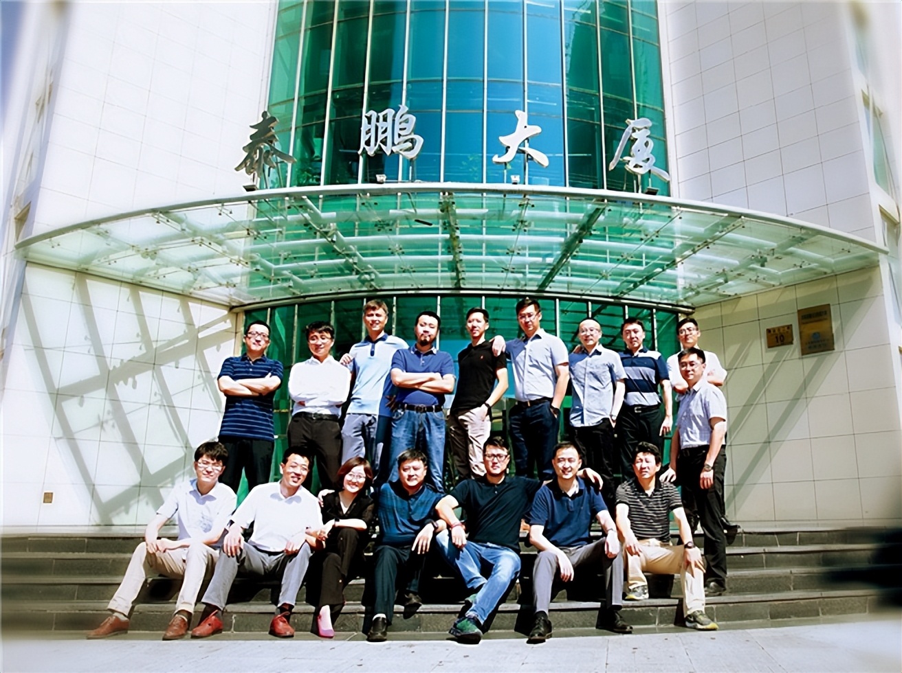 基础工业的觉醒：化工供应链走向数字化｜甲子光年