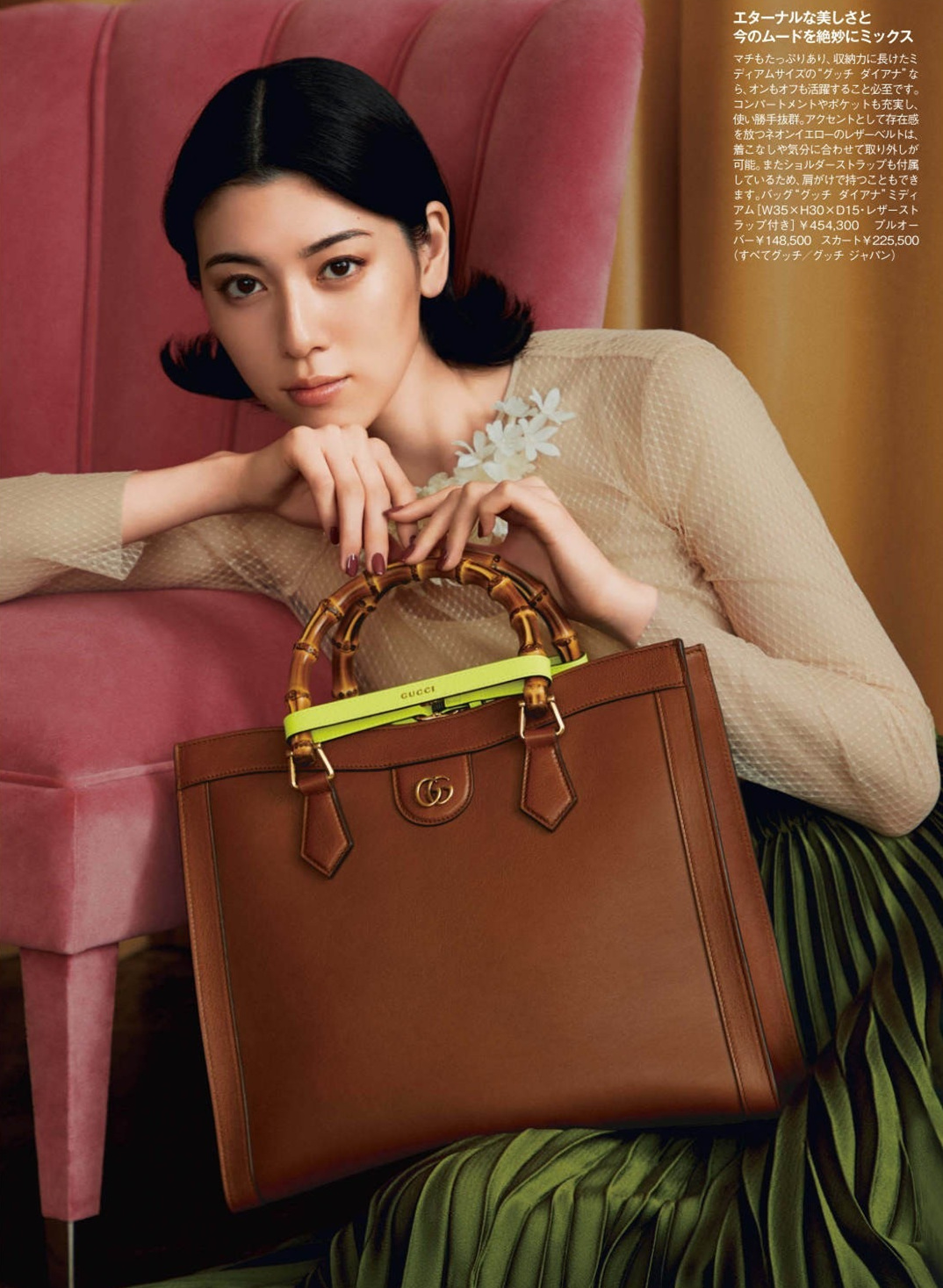 日本漂亮美女三吉彩花,日本三吉彩花高级脸