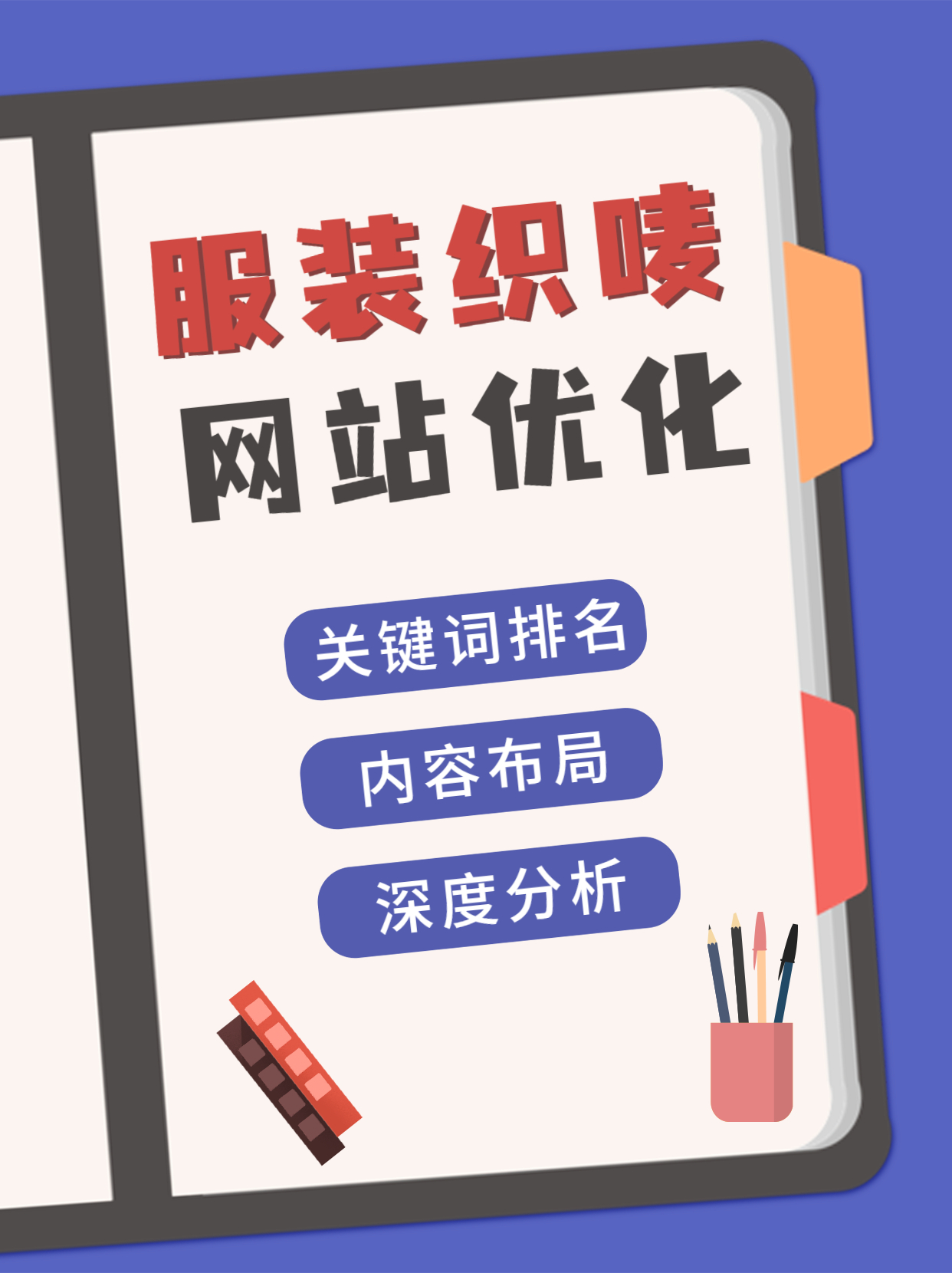 浙江织唛厂家,浙江服装织唛生产厂家