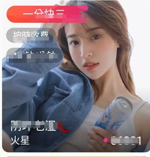 为什么“探花”视频层出不穷？视频背后的利润，超出想象！