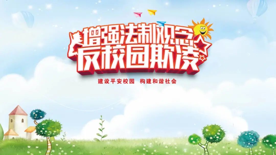 法制宣传高级ppt,法制宣传ppt应该怎么做