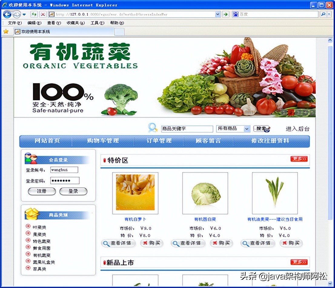 lol最新最好用的助手,lol英雄联盟下载软件