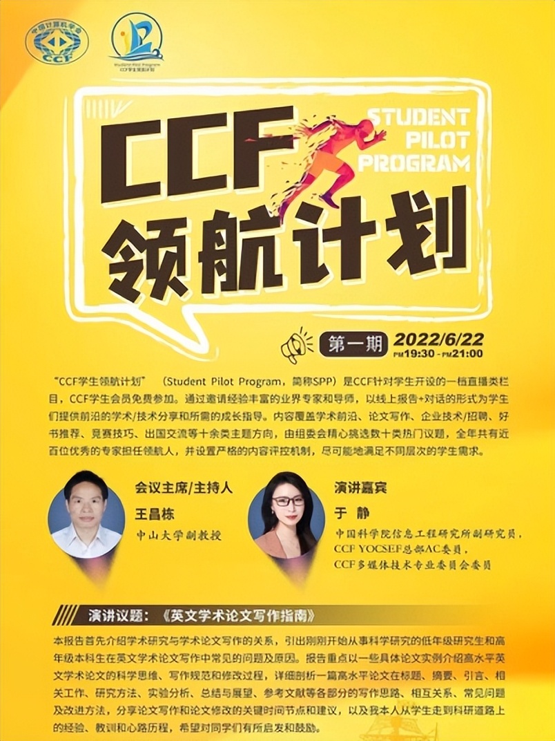 干货满满尽显科学无穷魅力,干货满满深入浅出条理清晰的课程