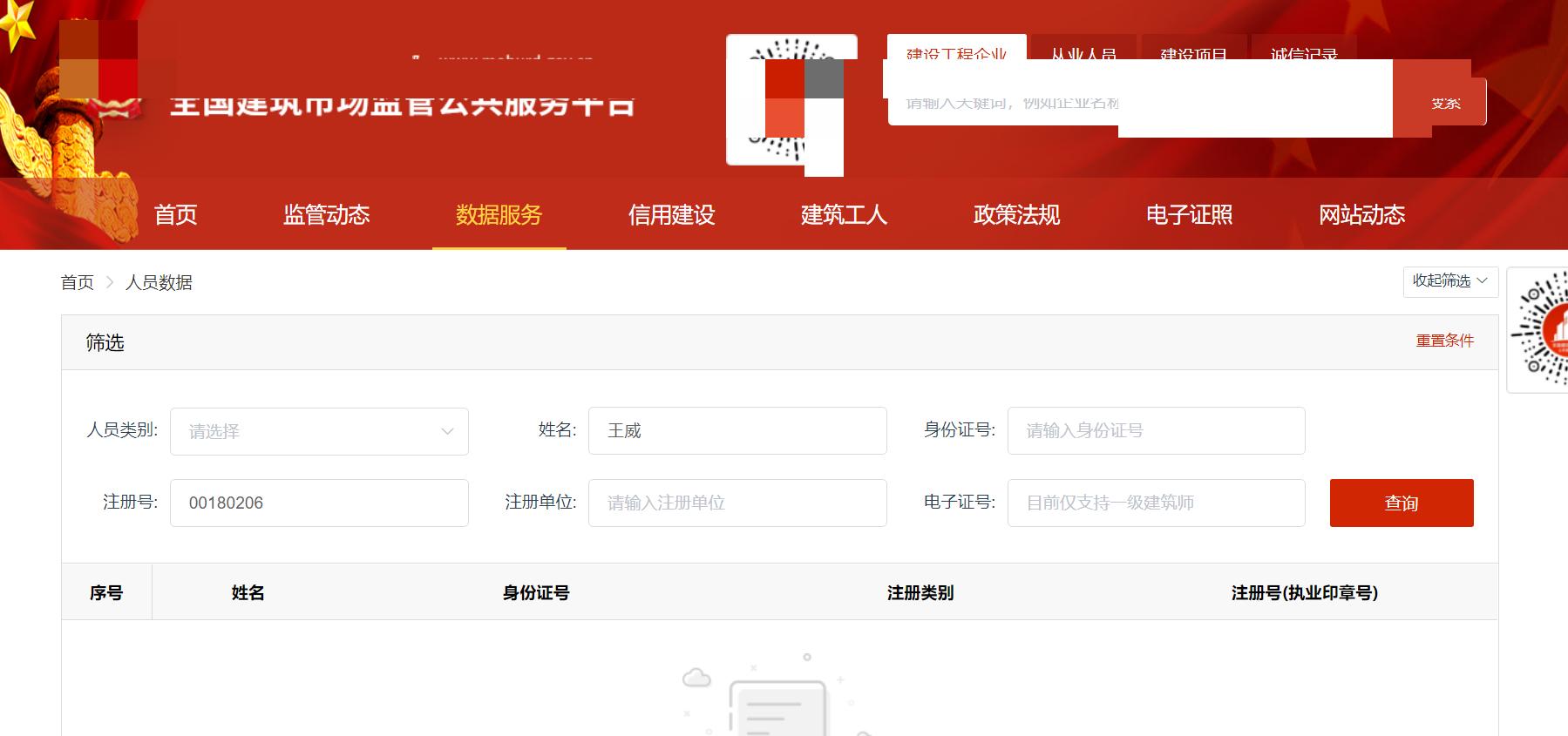 如何承接工程监理项目,监理公司如何才能开展业务