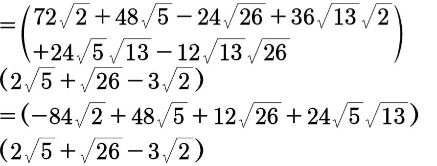 初中数学二次根式计算题,八上数学二次根式计算题