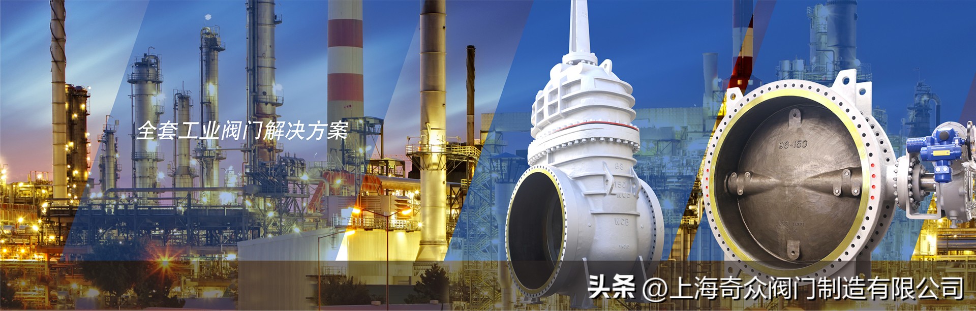 阀门十大品牌2020,2024中国阀门十大名牌排名