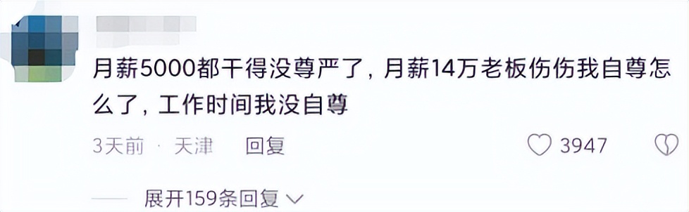 上海富婆月薪14万请保姆,上海富婆招保姆月薪14万
