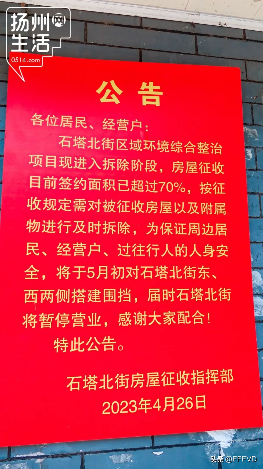 逛扬州菜市场,扬州最有烟火气息的菜场