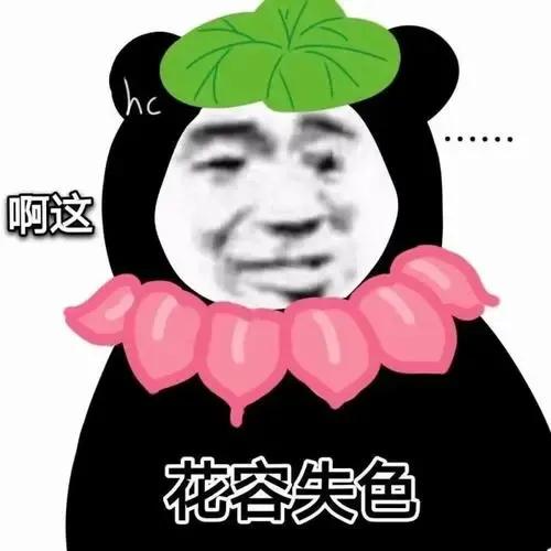 为什么别人秒懂污段子？最后一个能看懂的都是王者