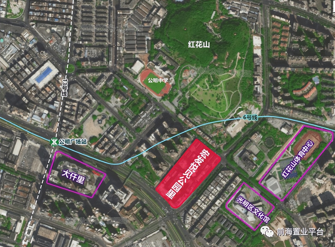 买房子为了小孩的教育,买房子为了孩子上学