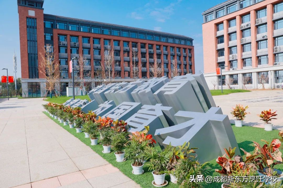 初中学习不好读什么学校