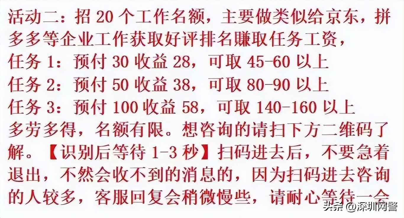 警惕！武定公安民警潜入“*子骗**群”为您揭秘：“免费领取微波炉”是诈骗！别再转了（武定警方）