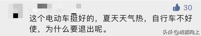 闆烽琛屽姪鍔涜溅,鎴愰兘闆烽琛屽姪鍔涜溅