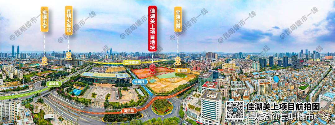 昆明市安居集团进行重大投资,昆明佳湖房地产开发有限公司改革