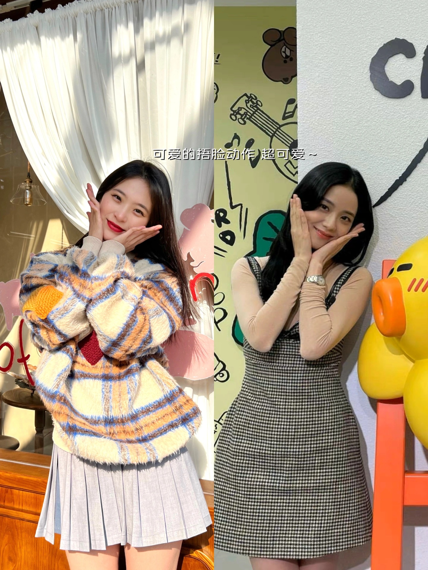 跟明星学日常拍照姿势,明星照相姿势大全