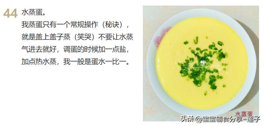 100道家常菜菜谱很全,7道家常菜学会了吃一周都不重样