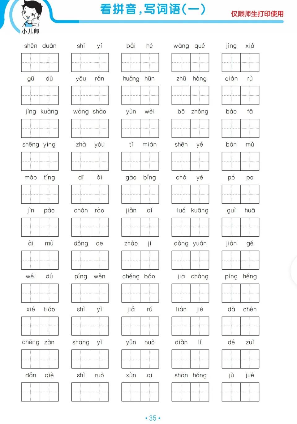 2022五年级上册语文期末答题卡,五年级语文期末复习重点必考