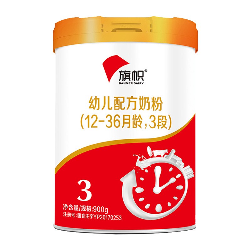 国内婴儿奶粉销量排名,婴儿奶粉销量前十名