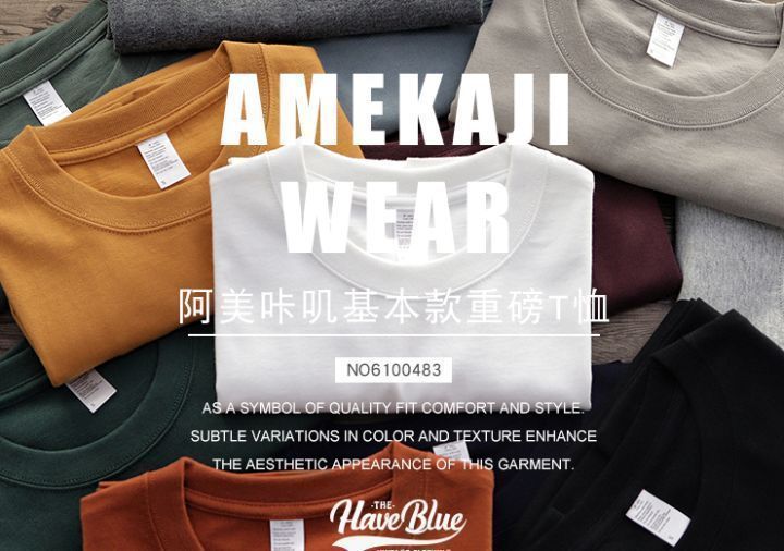 男人穿什么版型的t恤好看,男生比较矮t恤宽松