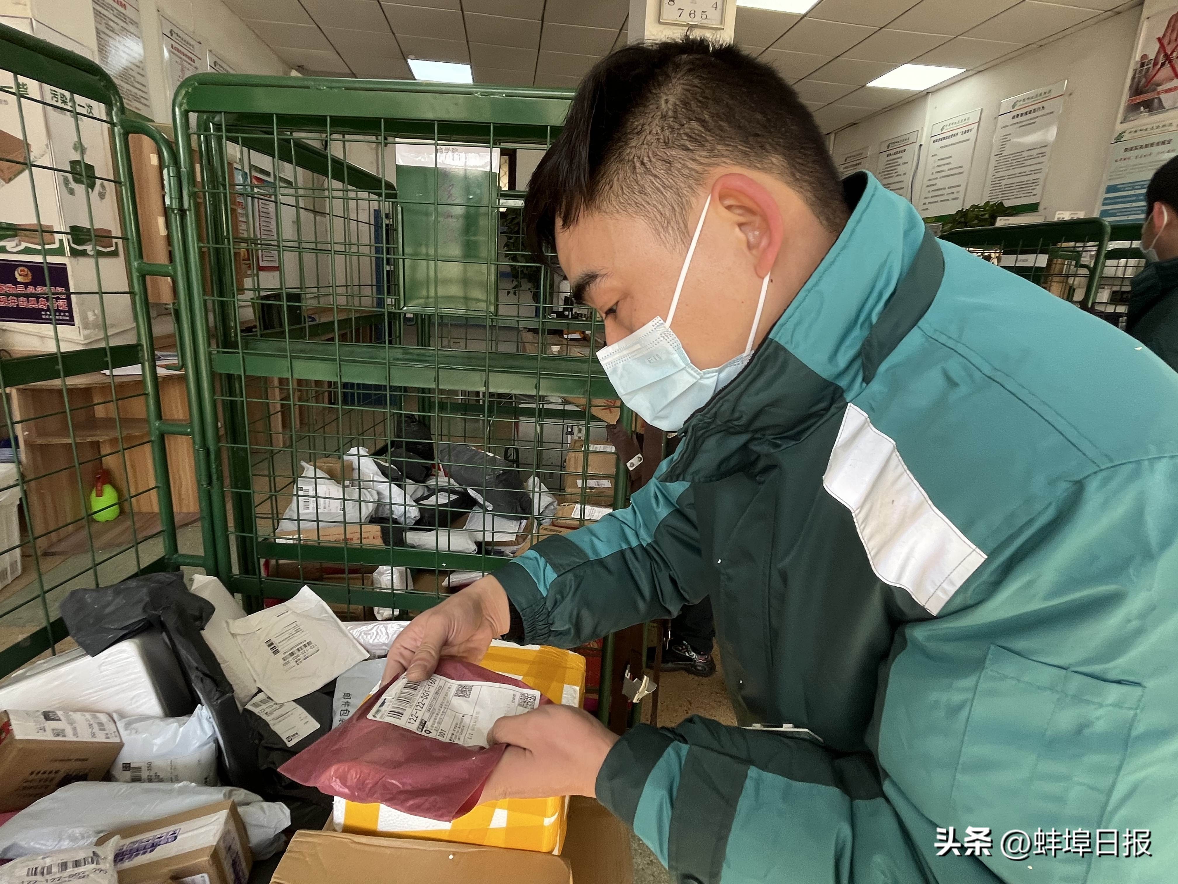 蚌埠市多家快递公司表示“春节不打烊”