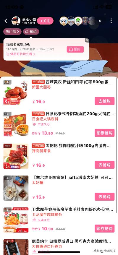 远光|赚钱能力被提上首位，B站电商的担子要变重了