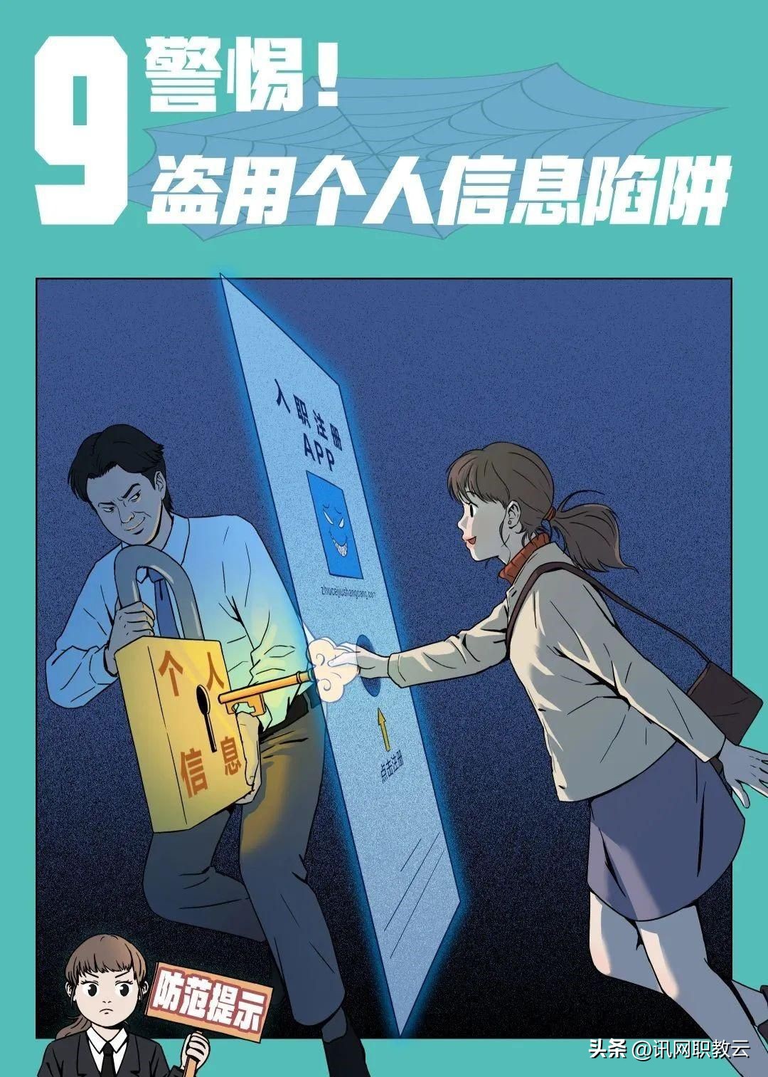 讯网职教云有用吗,讯网职教云平台怎么样