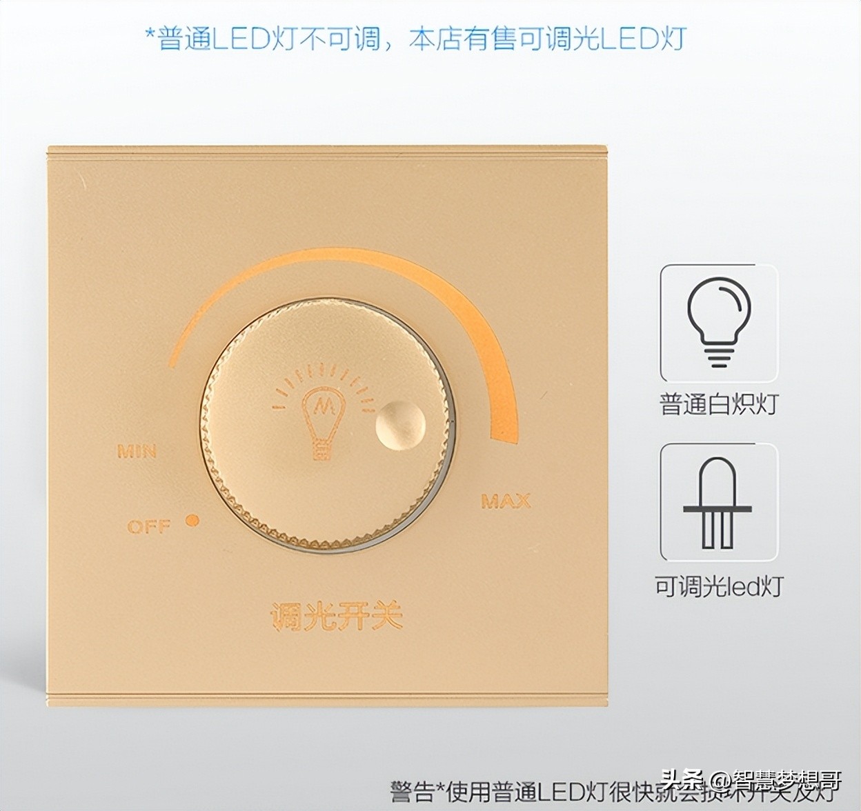 可控硅调光器厂家批发,可控硅调光器厂家