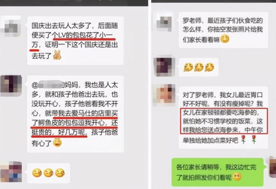 “我姓曹,次奥曹”,家长群“自我介绍”火了,这个班级是真优秀