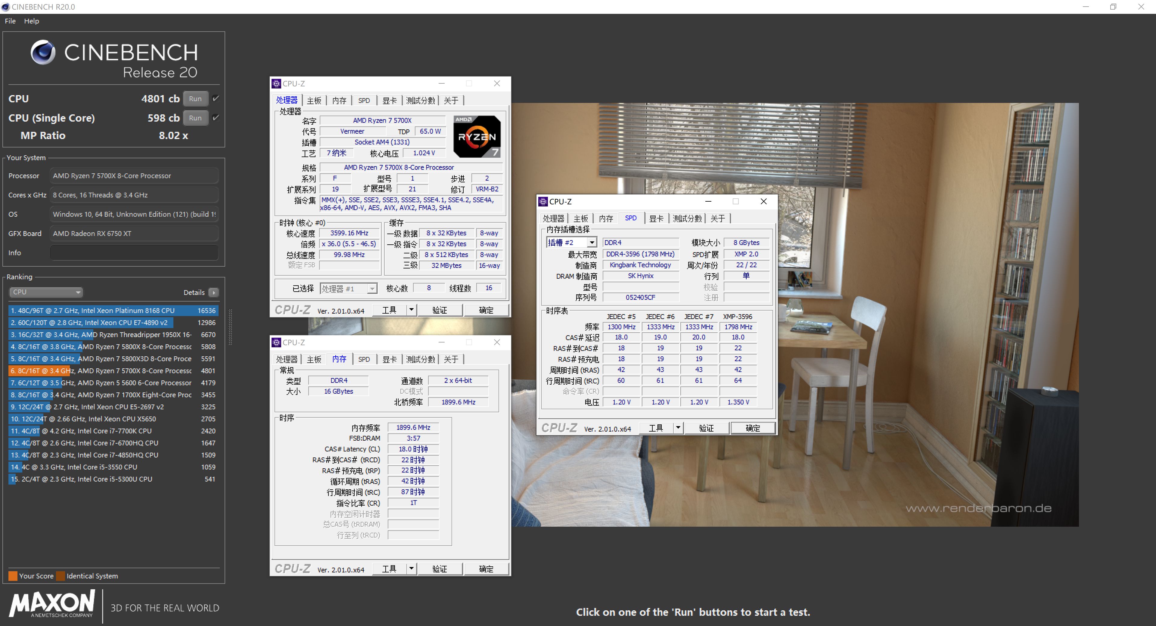 5700x高一代,5700x性能差距