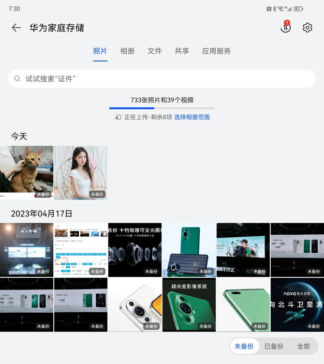 华为家庭存储功能详解,华为家庭存储升级方法有哪些
