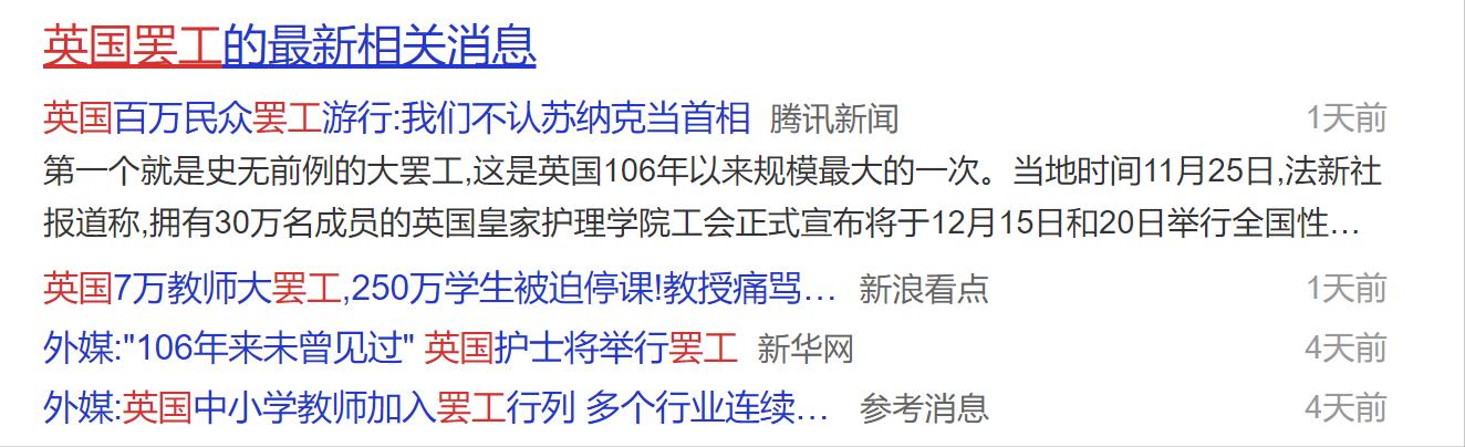 英国试点每周4天工作制,法国实行4天工作制一天工作4小时