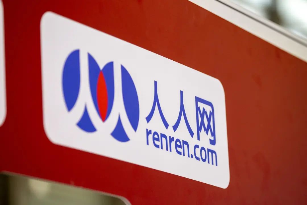 他，农村娃，中科院退学创业，年薪1.5亿，42岁退休