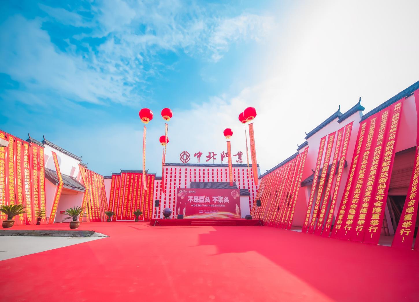 浙江中北门业有限公司电话,浙江中北门业有限公司