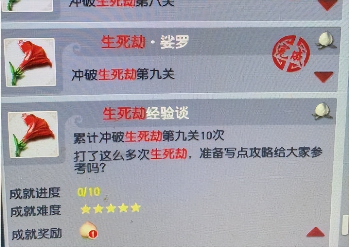 凌波城带海毛虫套装好吗,梦幻西游未鉴定只能买5个