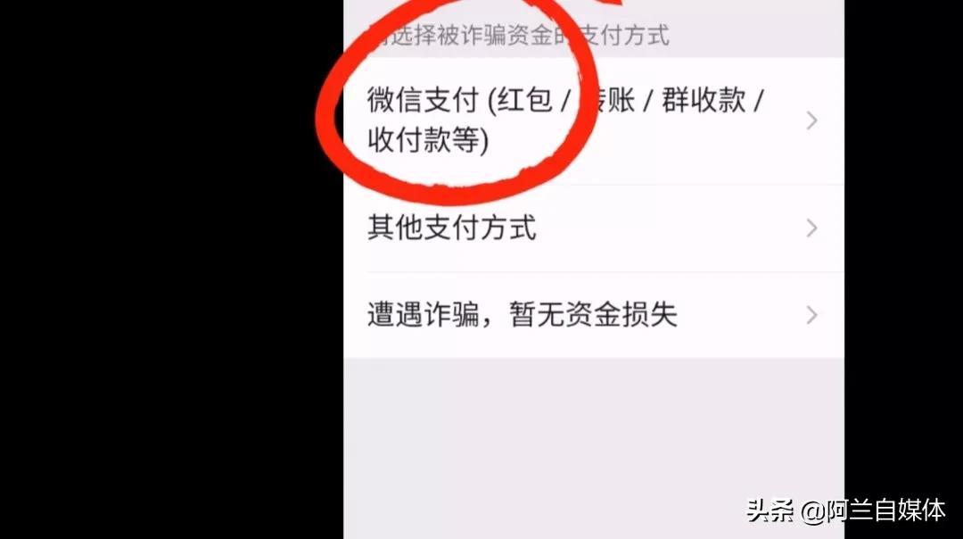 微信转账把别人拉黑了对方能领吗,微信转账被对方拉黑了怎么要回来