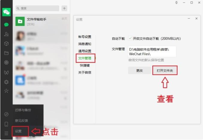 怎么快速恢复微信被删掉的照片,微信误删照片怎么恢复正常