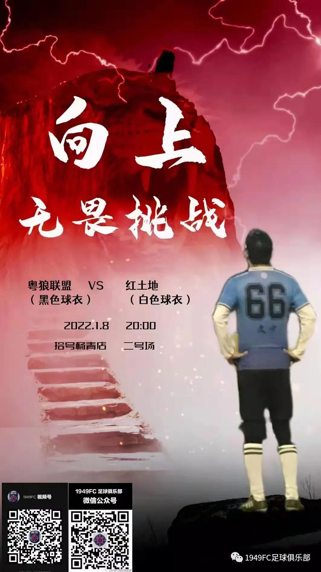 fc瓒崇悆璧涘鍥鹃壌,瓒崇悆fc鍘嗗眾灏侀潰