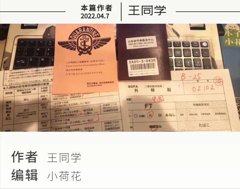 韩国转机去美国流程,日本转机韩国回国需要过境签证吗