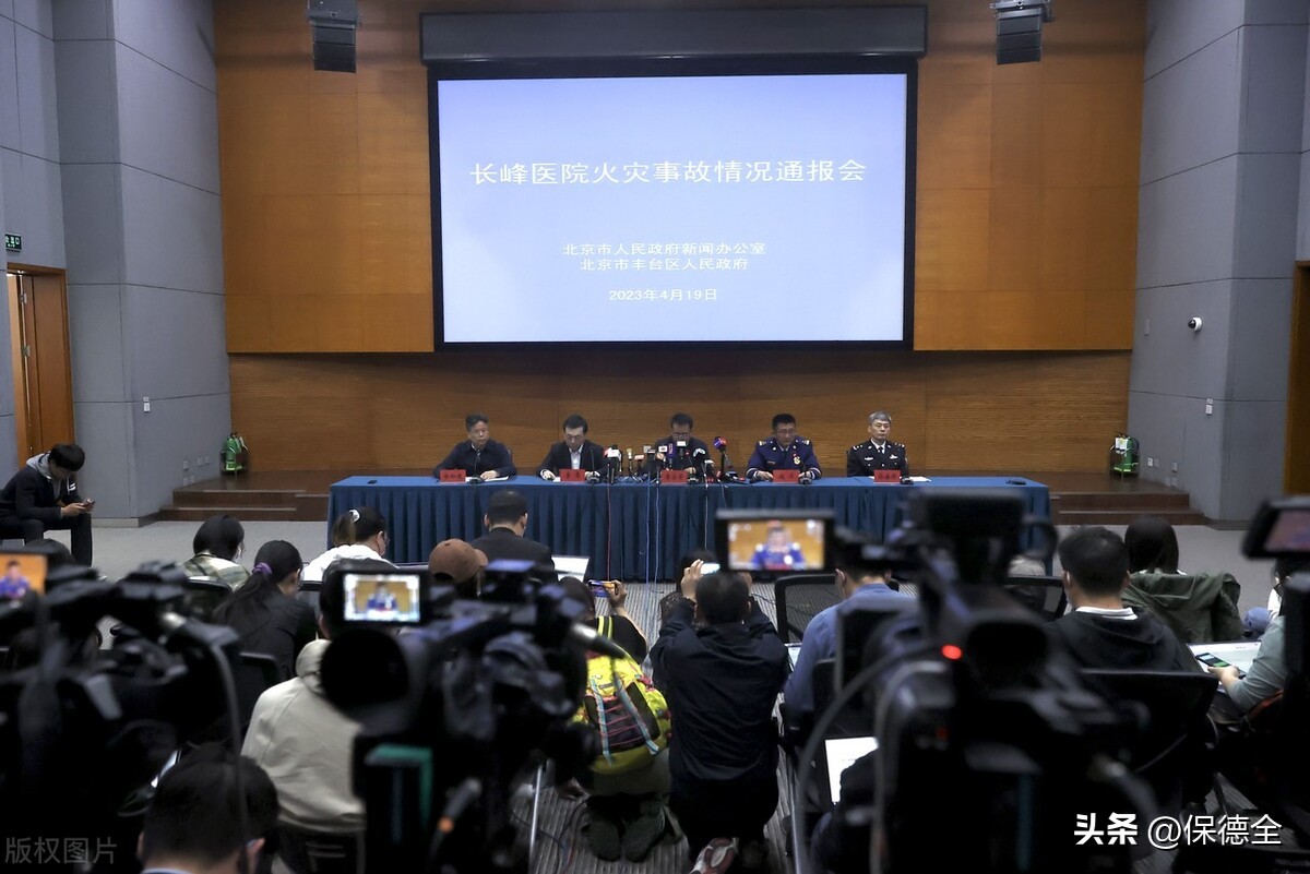 长峰医院院长被刑拘,长峰医院院长判几年