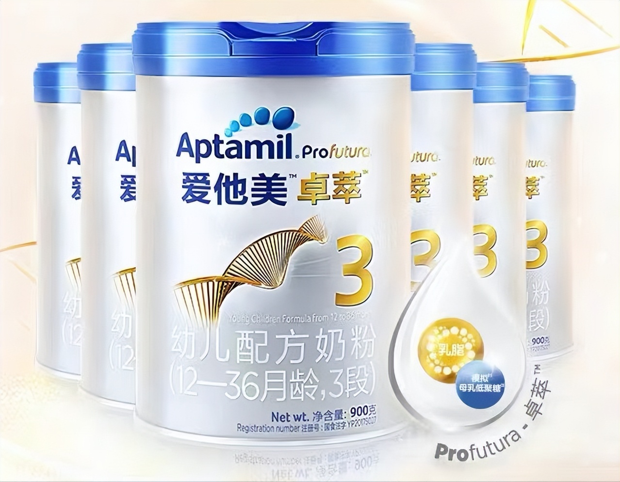 爱他美各款奶粉比较,德国爱他美经典款奶粉阶段说明