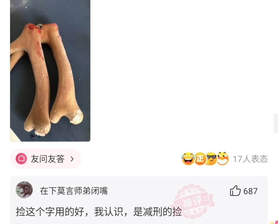 不太懂足球国足输越南什么概念,中国足球输给越南的说说