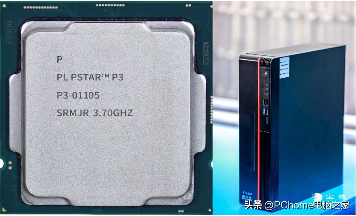 宝德发布首款X86处理器,宝德暴芯x86处理器发布