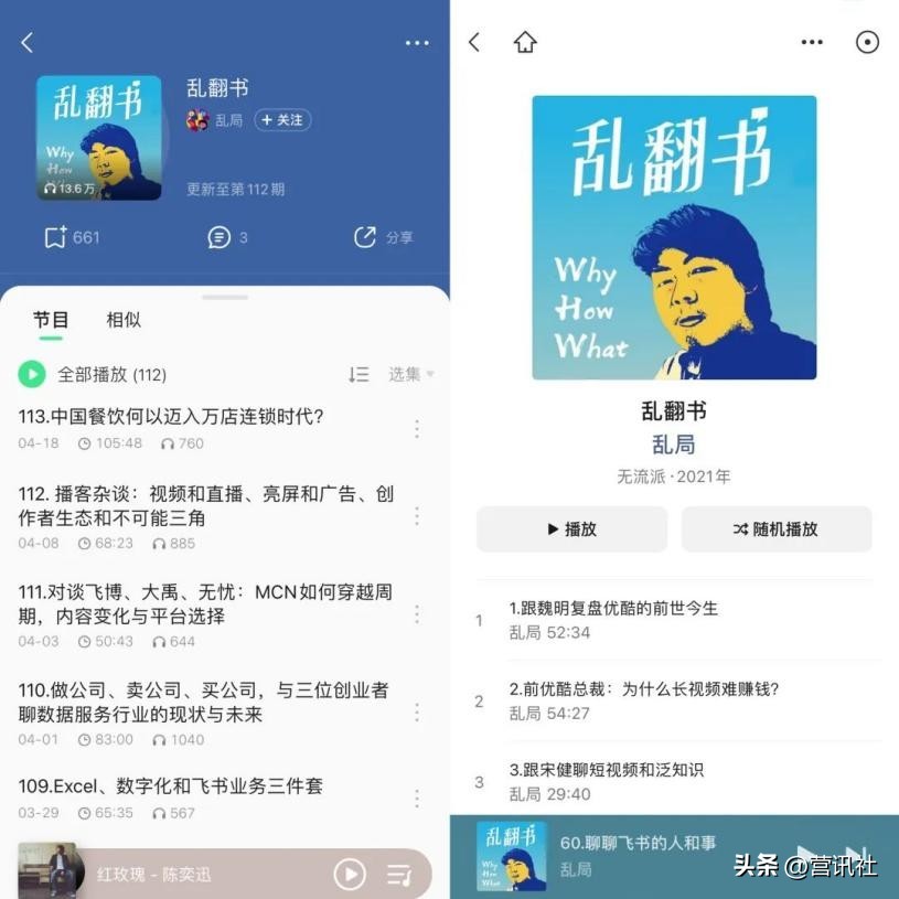 微信中终极技巧,微信是怎么胜出的